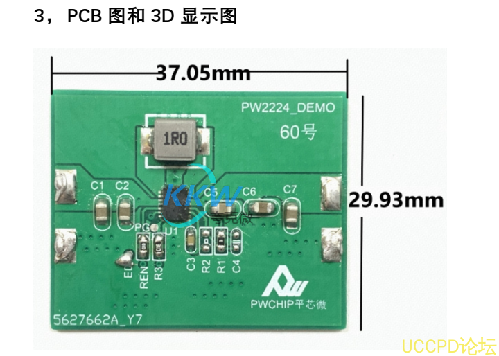 PW2224 升降压电路板 60号