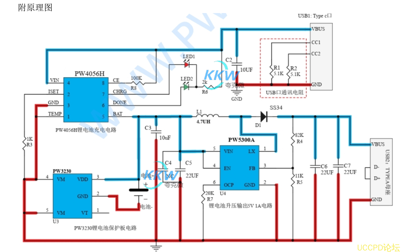 89号 锂电池充放电电路板，可以充电和放电 5V 1A