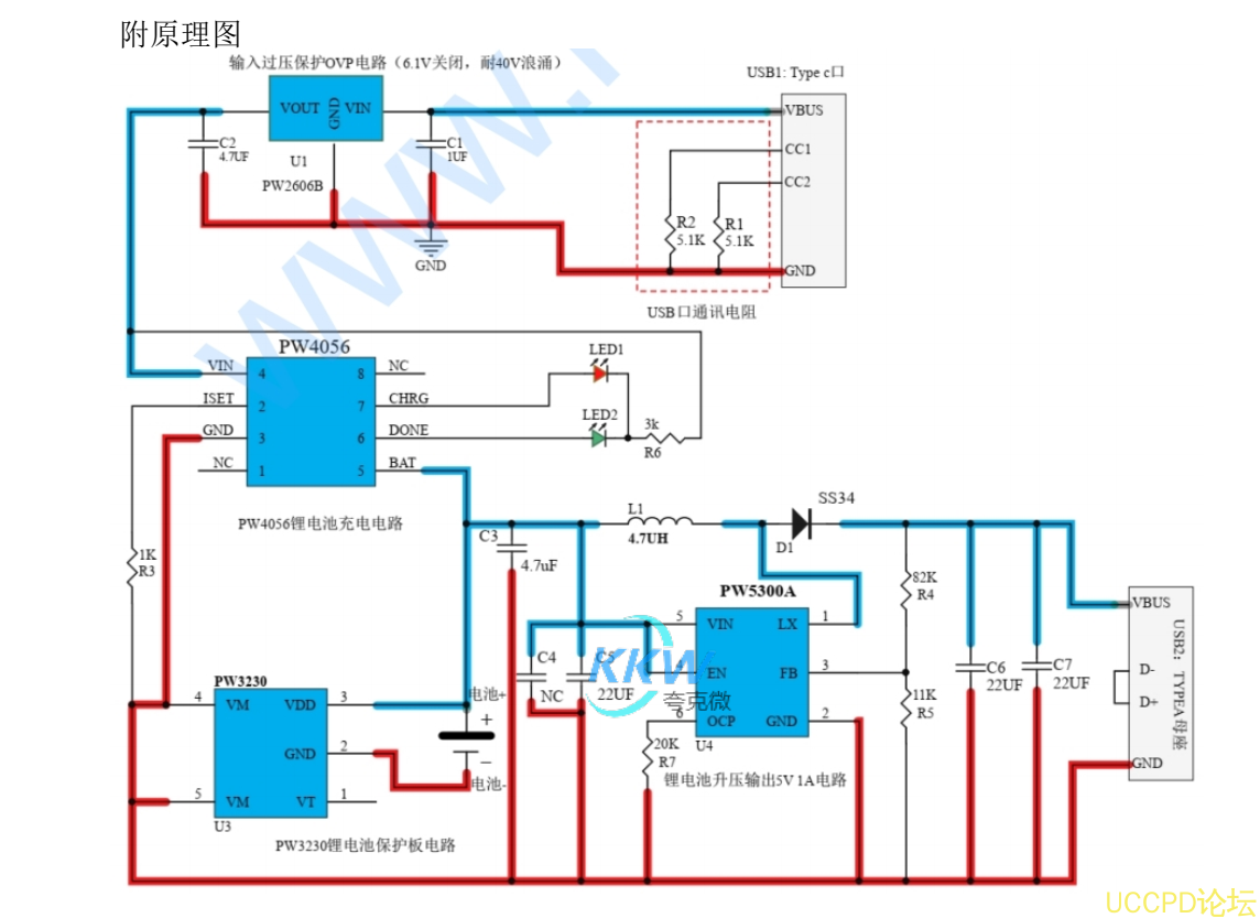 88号板锂电池充放电板子"的电路板可用于方便的充电设备等应用场合