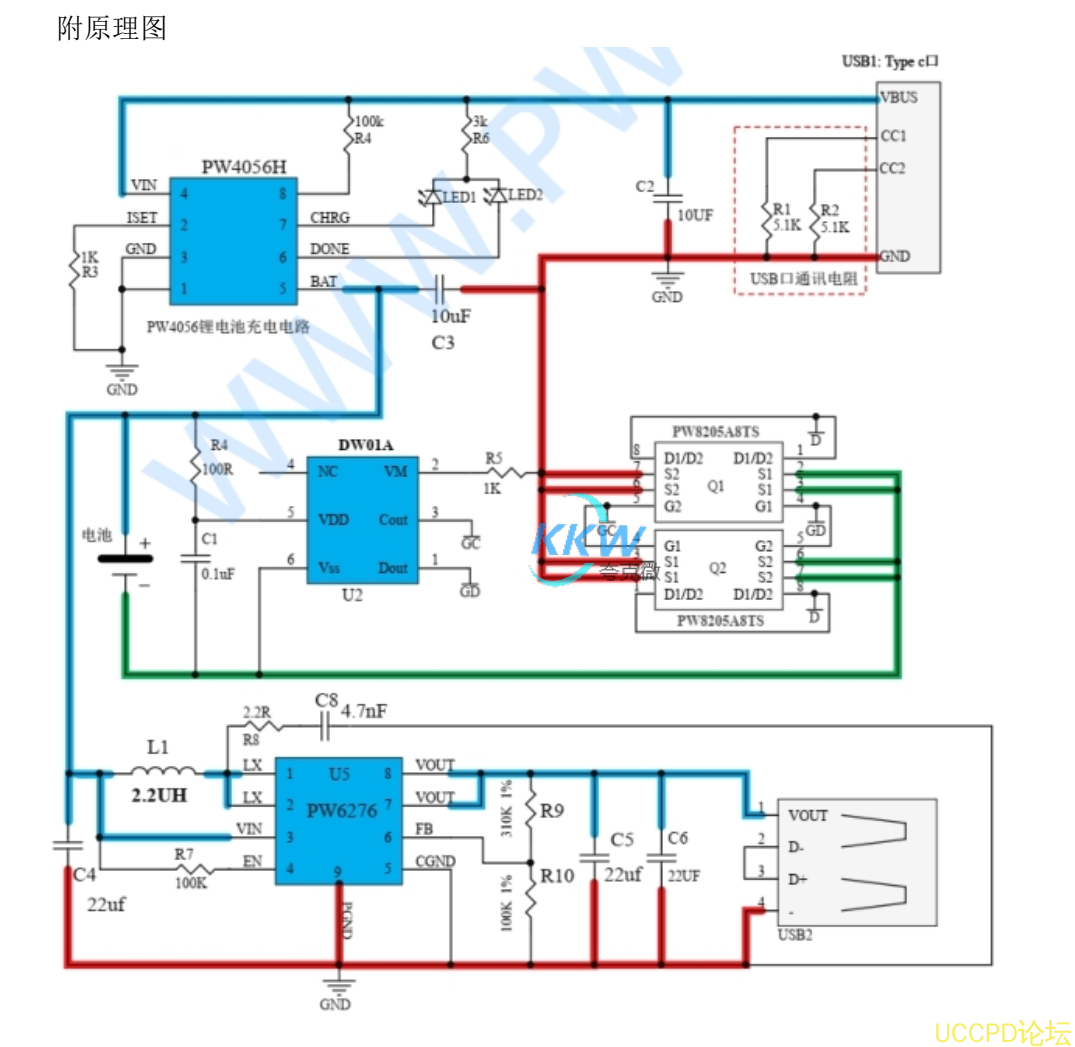 95号电路板适用于 3.7V 锂电池电压，输出5V 