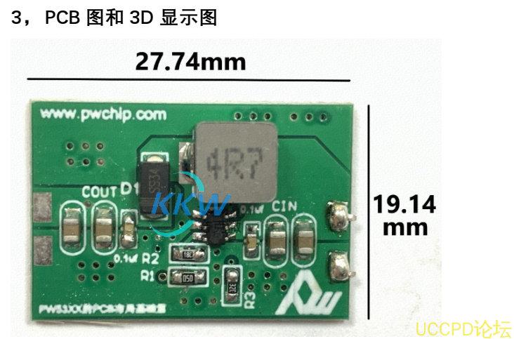 锂电池升压 5V1A 电路板 70号