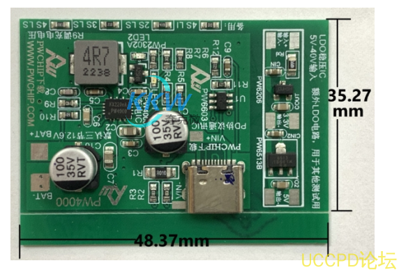  120号5V-12V 给四节串联锂电池充电芯片方案 PW4000， USB 快充输入