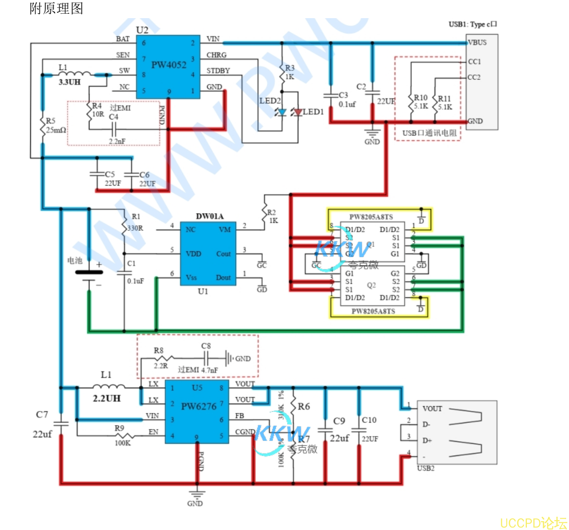 锂电池充放电板,适用于 3.7V 锂电池电压 91号 