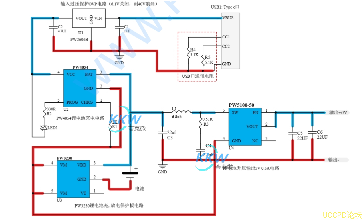 鋰電池充放電電路闆 83號 適用於 3.7V 的鋰電池組