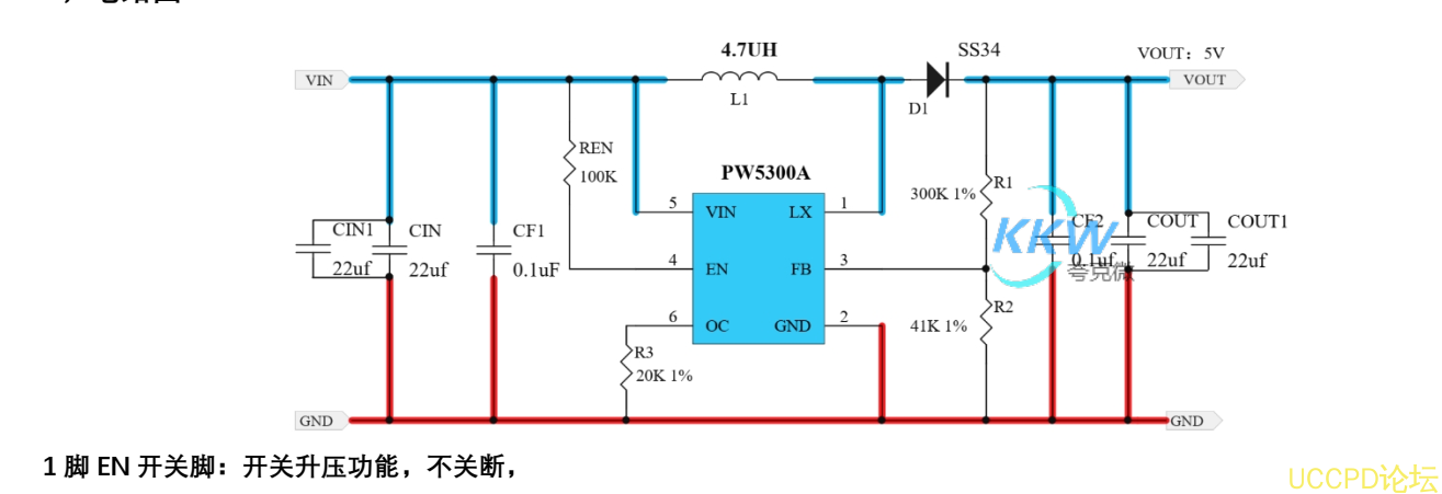 锂电池升压 5V1A 电路板 70号