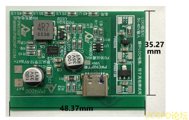 121号5V-12V 给四串磷酸铁锂电池充电芯片， PW4000 支持升降压快充 PD 