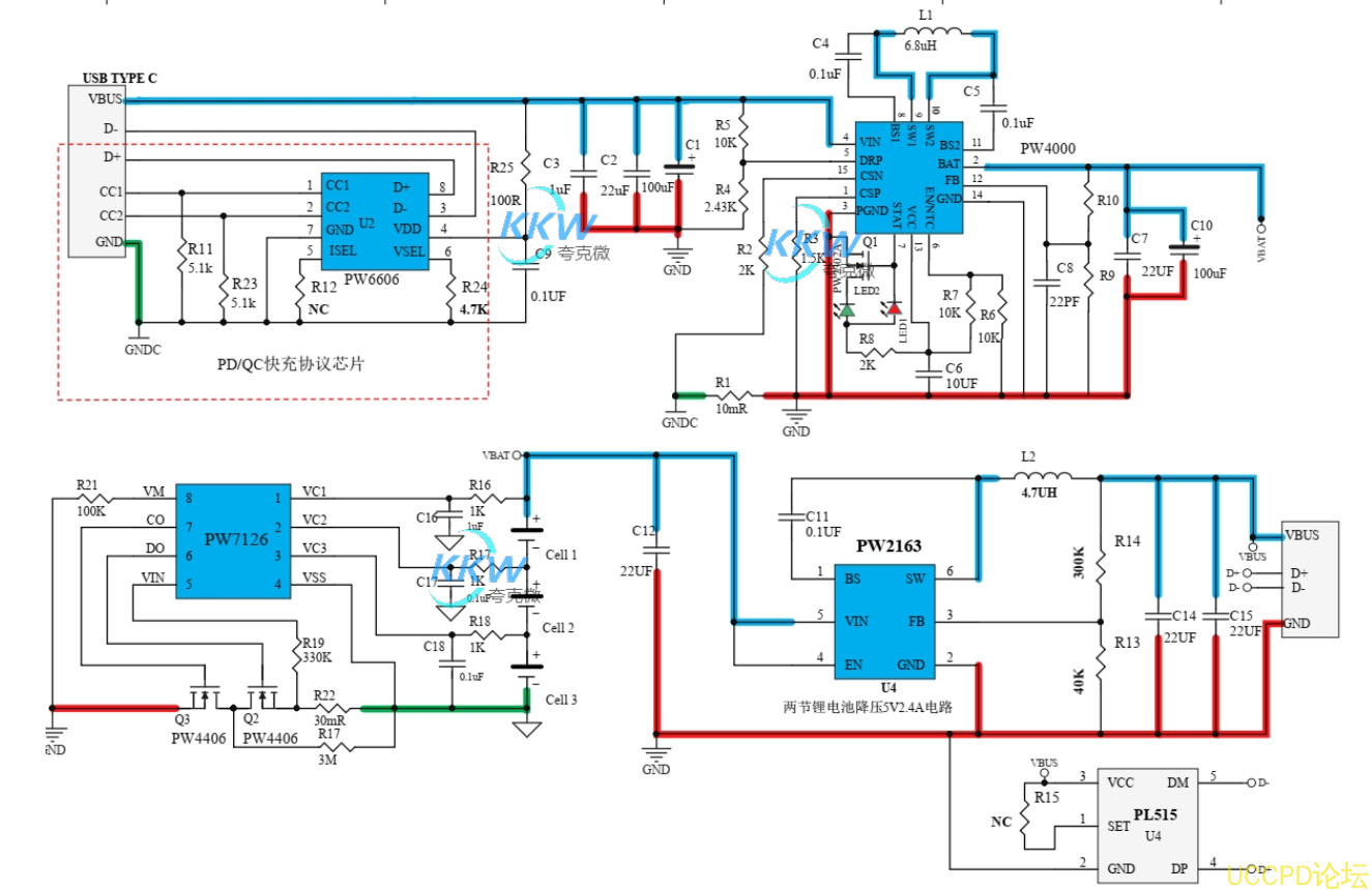 125号5V-12V2A 快充 PD/QC 给三节锂电池充电和放电 5V2.4A 和保护板方案