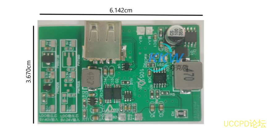 兩節串聯鋰電池充放電闆 輸入12V-24V 充電105號 