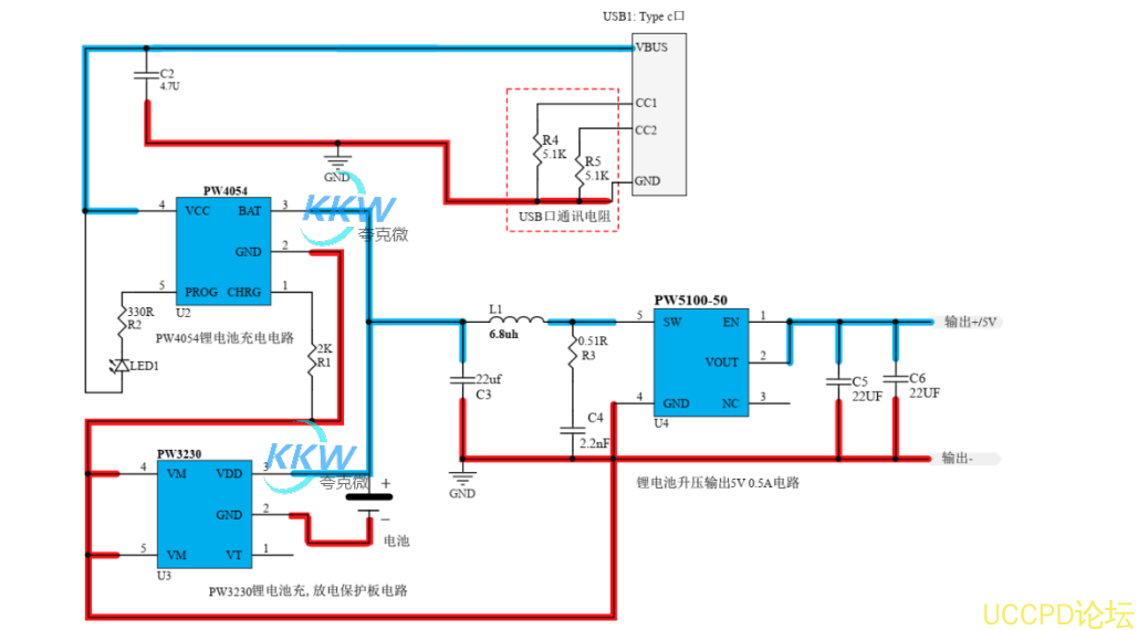 锂电池充放电板子 5V0.5A 充和放电 84号板 支持 1 节锂电池充电