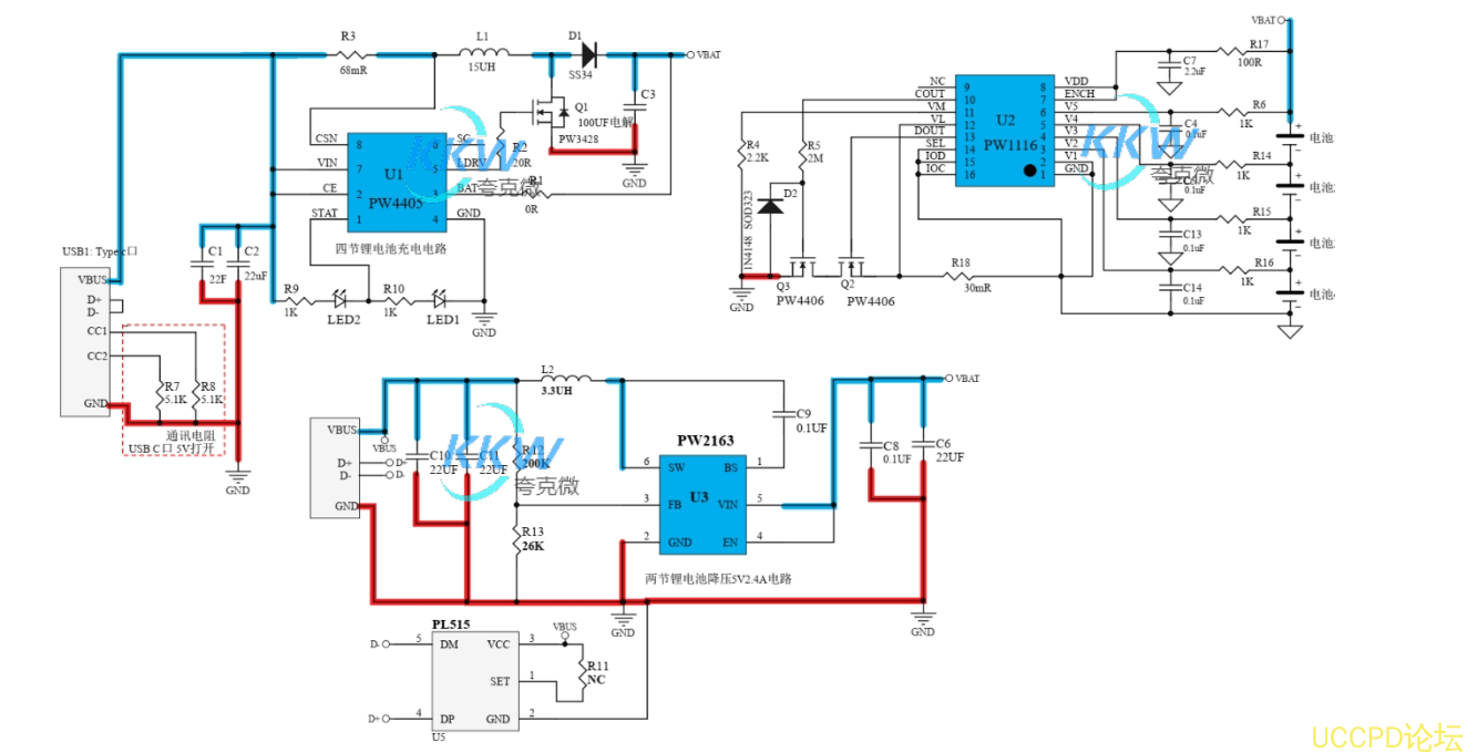  113號四節串聯鋰電池充放電闆,5V2A 輸入和輸齣 5V2.4A，