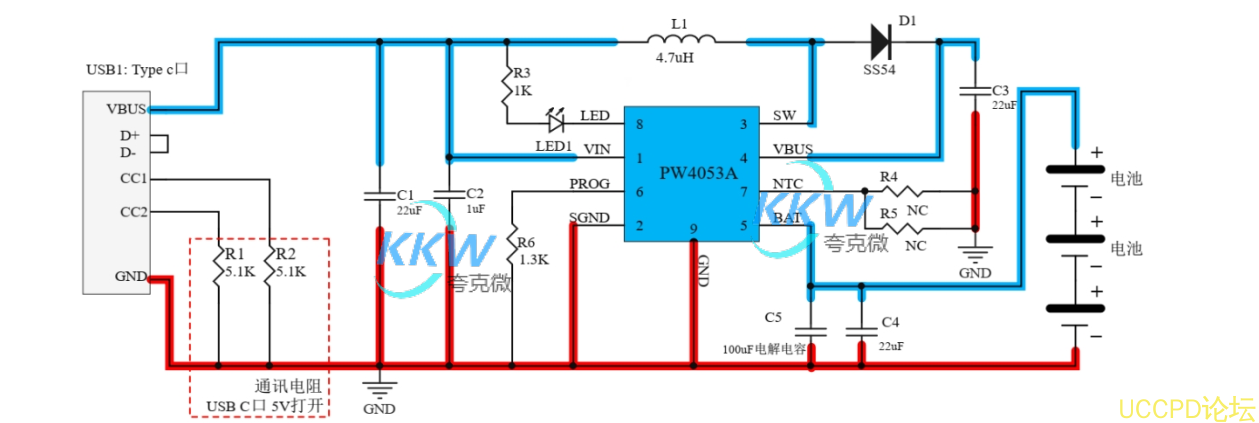 PW4053A， USB C 口 5V3A 输入,三节串联锂电池充电管理板 34号板