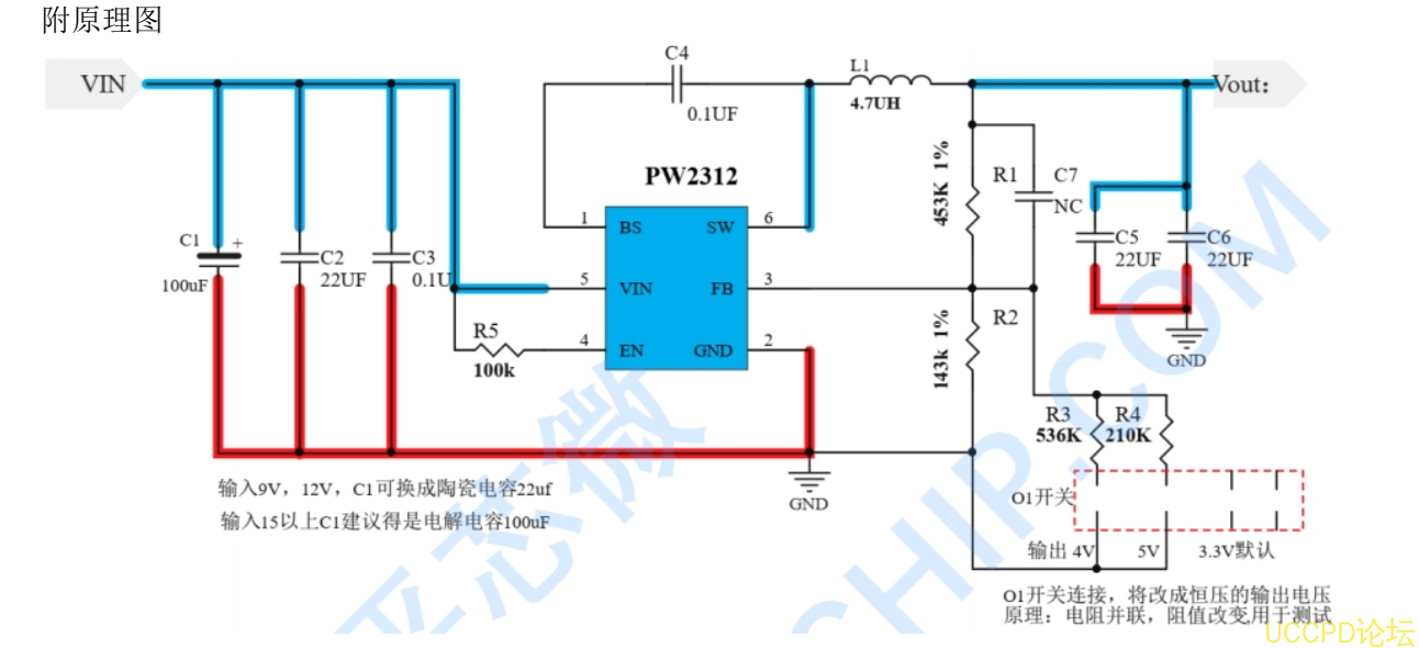 f_9b485e0ce0aefed0a39a86adece8c03c.png PW2312 降壓電路闆 46號