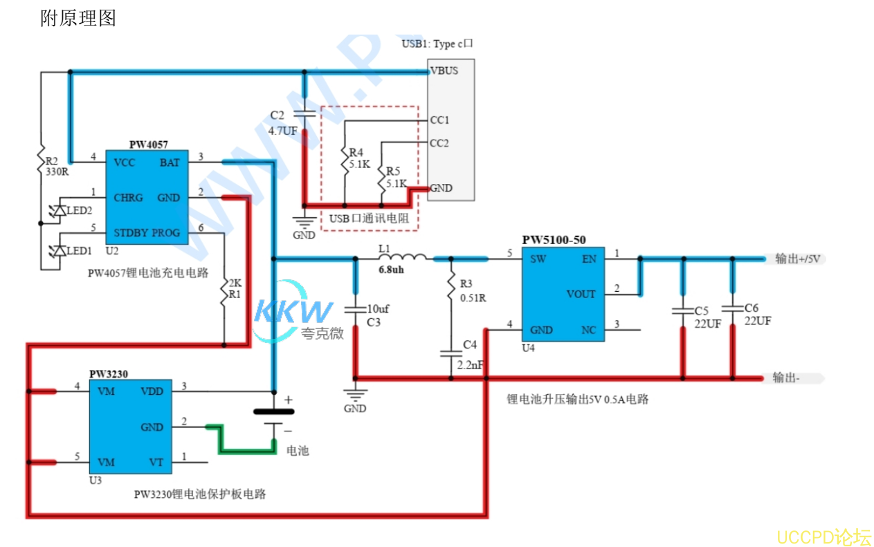 93号 USB Type-C 口 5V输入，40V 多并或单串锂电池充放电管理板  