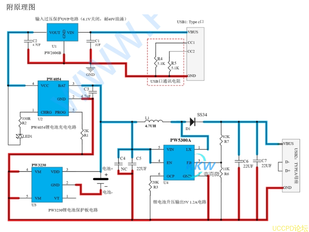 85号板  5V 1A的输出电流，带有过压保护电路