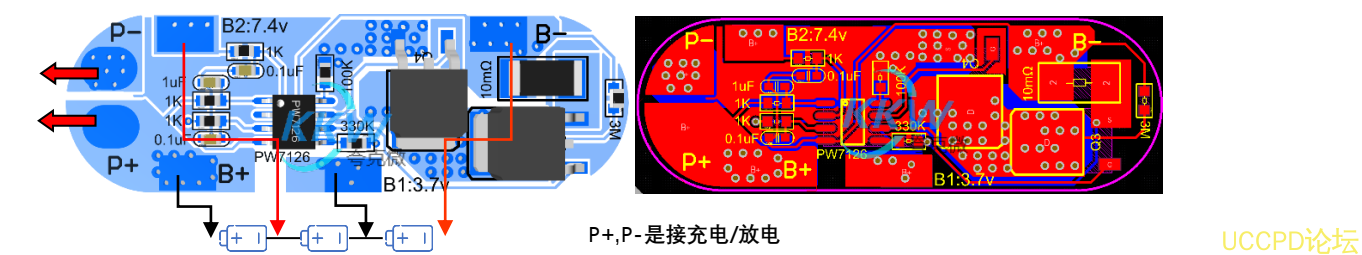 PW7126 三節串聯鋰電池保護方案闆， 10A 過流， 81號