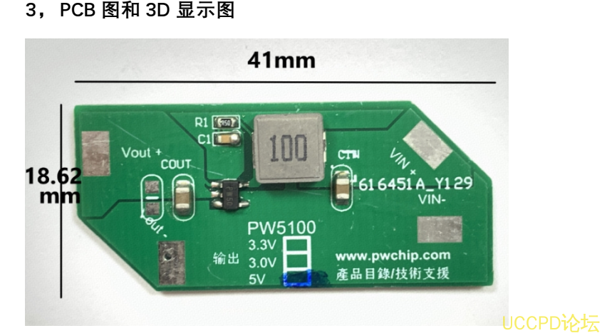 干电池升压 3V,3.3V,5V， 锂电池升压 5V0.5A 电路板  66号，67号，68号