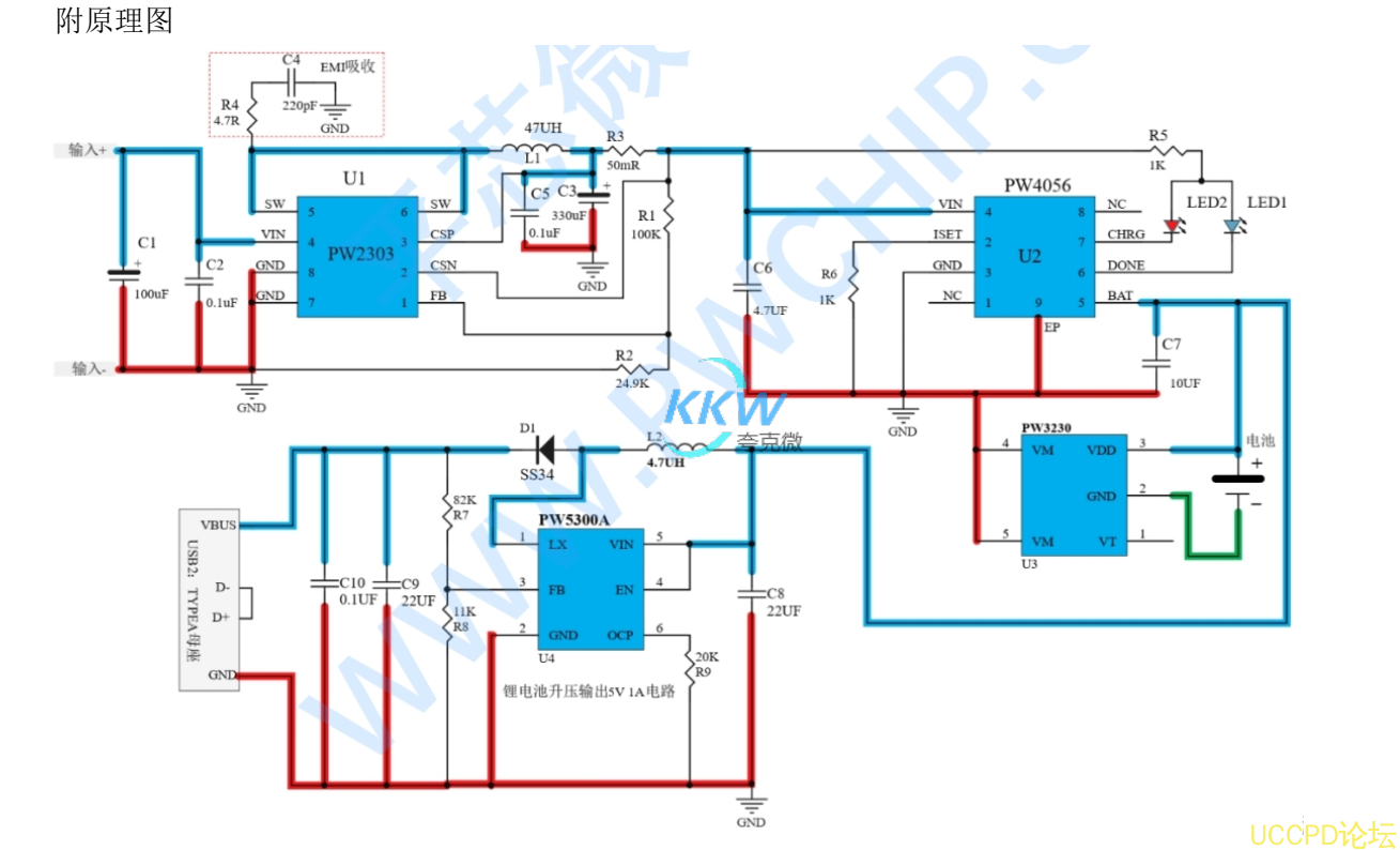 98號5V-24V 輸入單節鋰電池 1A 充電,放電 5V1A 電源闆 98號