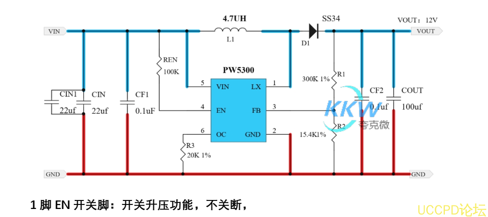 3V-5V 升压 12V0.4A 电路板， PW5300  72号 应用于升压电压转换板