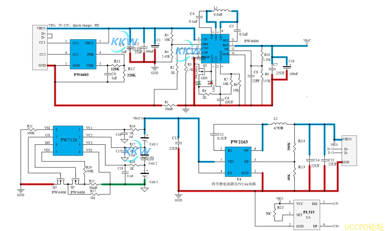 123号5V-12V2A 快充 PD 给三节锂电池充电和放电 5V2.4A 和保护板方案 