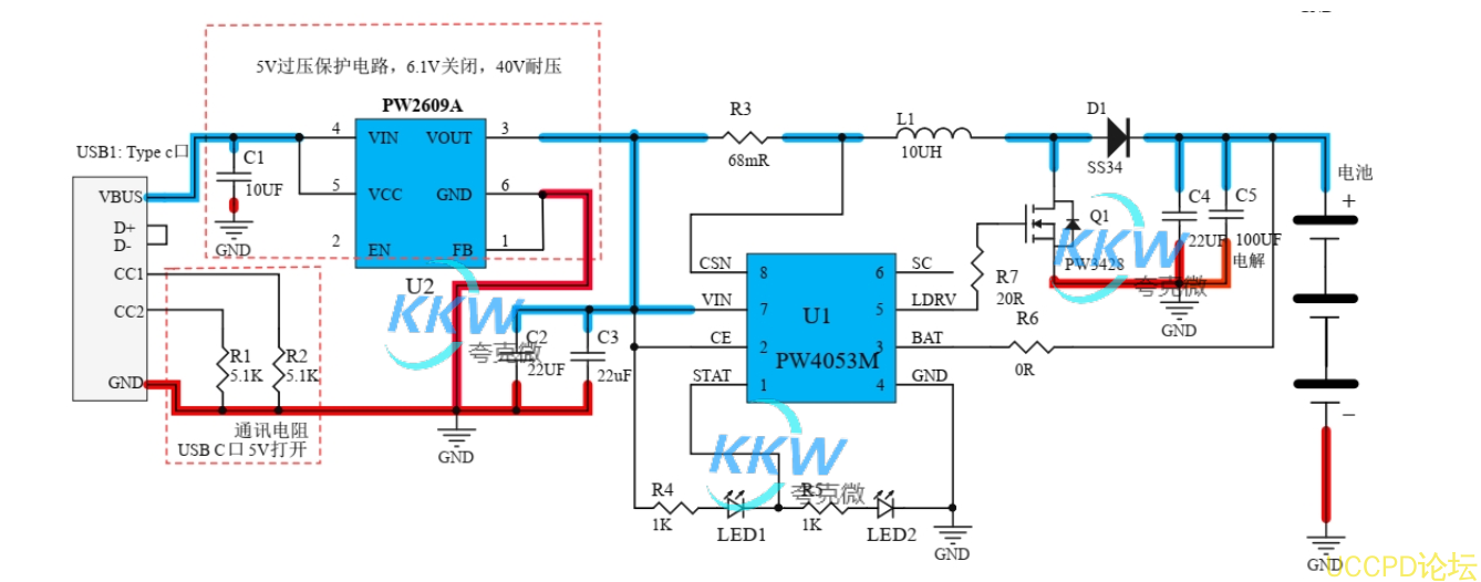 USB C 口输入含过压保护,三节串联锂电池充电管理板 12.6V ，35号 PW4053M PW2609A