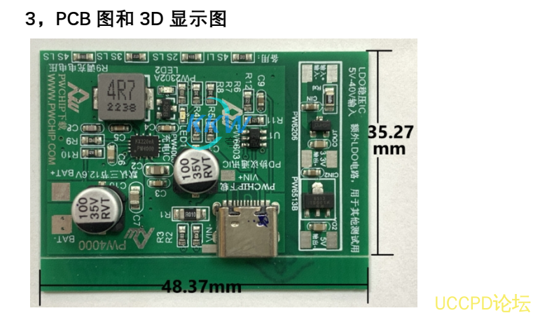 118号5V-12V 给三节锂电池 12.6V 充电升降压芯片， PW4000 支持快充 PD 输入  