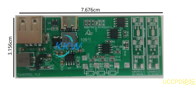 f_f092c302a460c5234ee42c12c80654d5.png 109號三節串聯鋰電池充放電闆,可用於便捷充電設備等應用