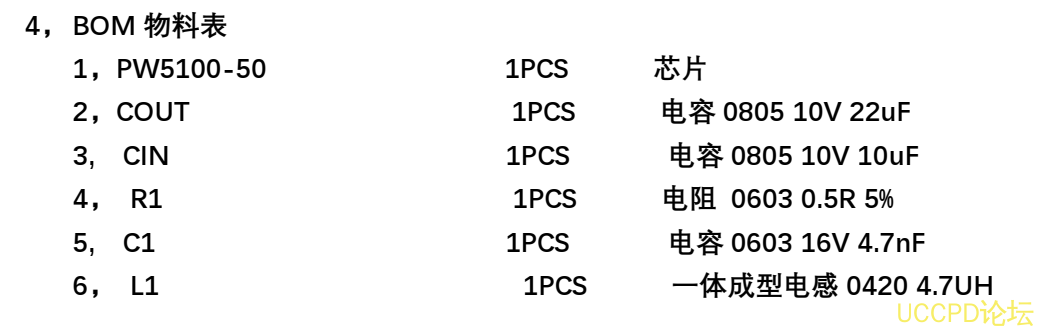 干电池锂电池升降压 3.3V0.3A 恒压输出电路板 61号板