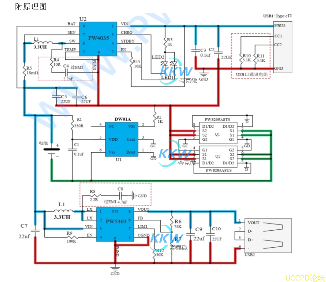 92号 多个电池并联或串联的锂电池充放电板子 