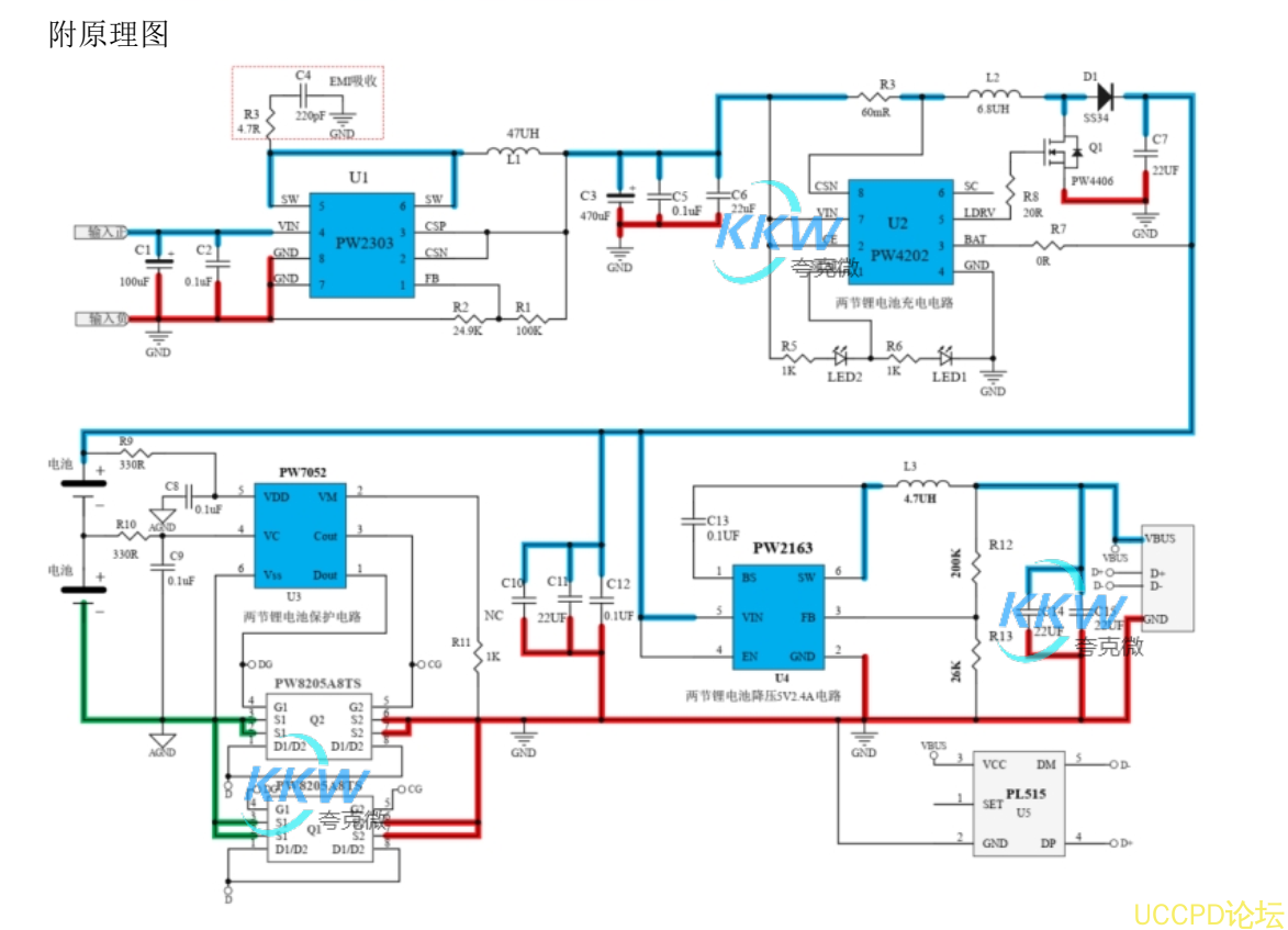 f_f909f03e4a8eba3a0791b265e55bfe5e.png 107號兩節鋰電池方案闆,提供5V2.4A( 最大 3A) 的輸齣電流