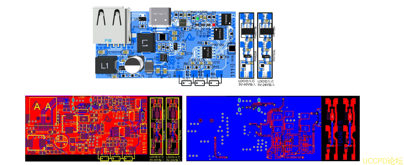 111号三节串联锂电池充放电板,5V-9V2A 快充 PD/QC 输入和输出 5V2.4A  