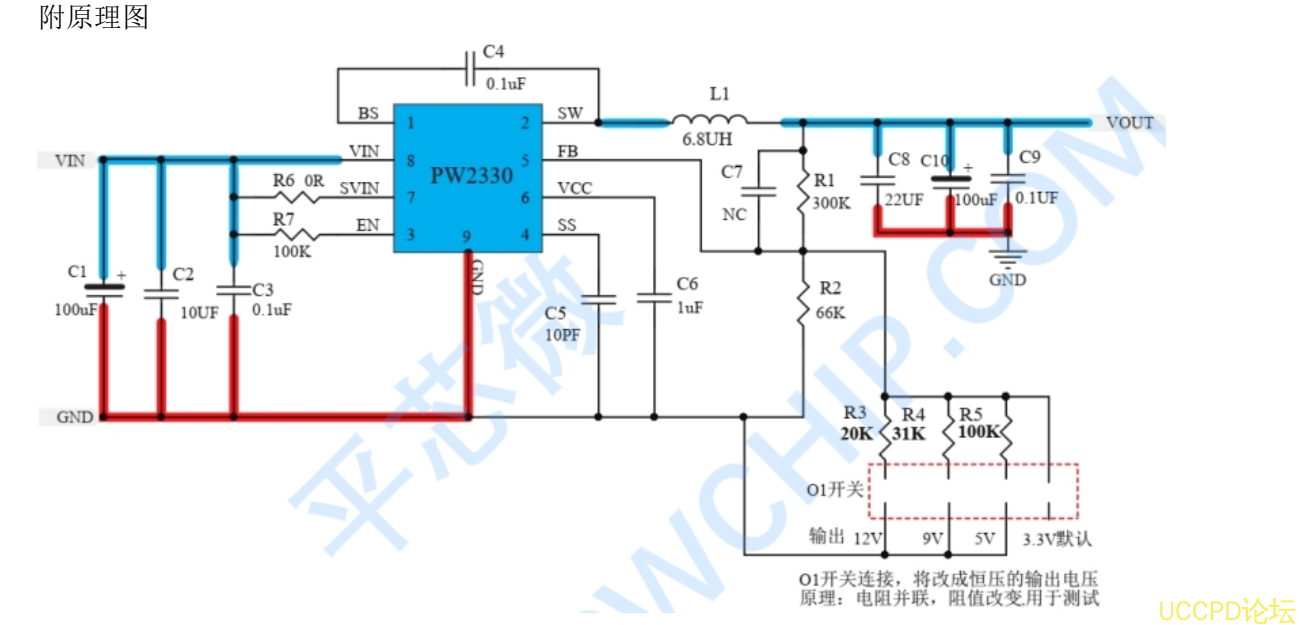 f_0d28b6d088645b9a2cebecefa16ce190.png PW2330 的降壓電路闆  51號