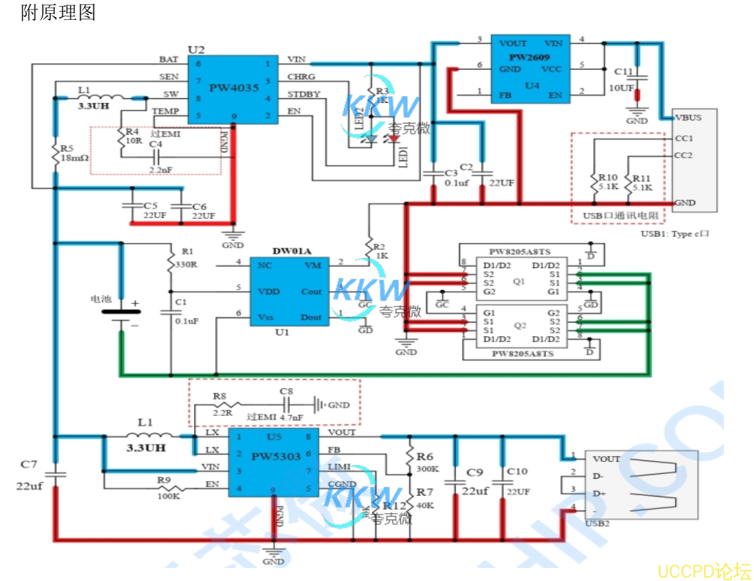 f_1a6cf793a7a6cf83a3c0174253ff107f.png 鋰電池充放電闆 97號
