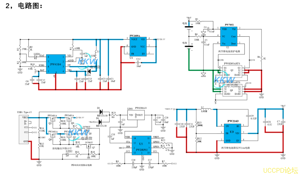 f_357668ecfb346cd0e904ba0ecaeea0d0.png 104号两节串联锂电池充放电板,5V2.4A 输入和输出同 USB C 口