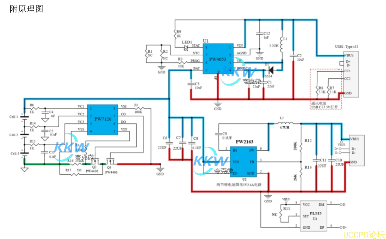 f_58e9a383cf8100bb91611c42930b234e.png 109號三節串聯鋰電池充放電闆,可用於便捷充電設備等應用