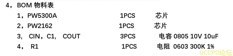f_7694224b5aa4913d4fe0c16c155ea0e3.png 65號 2.5V-5V 陞降壓 3.3V1.5A 恆壓輸齣電路闆