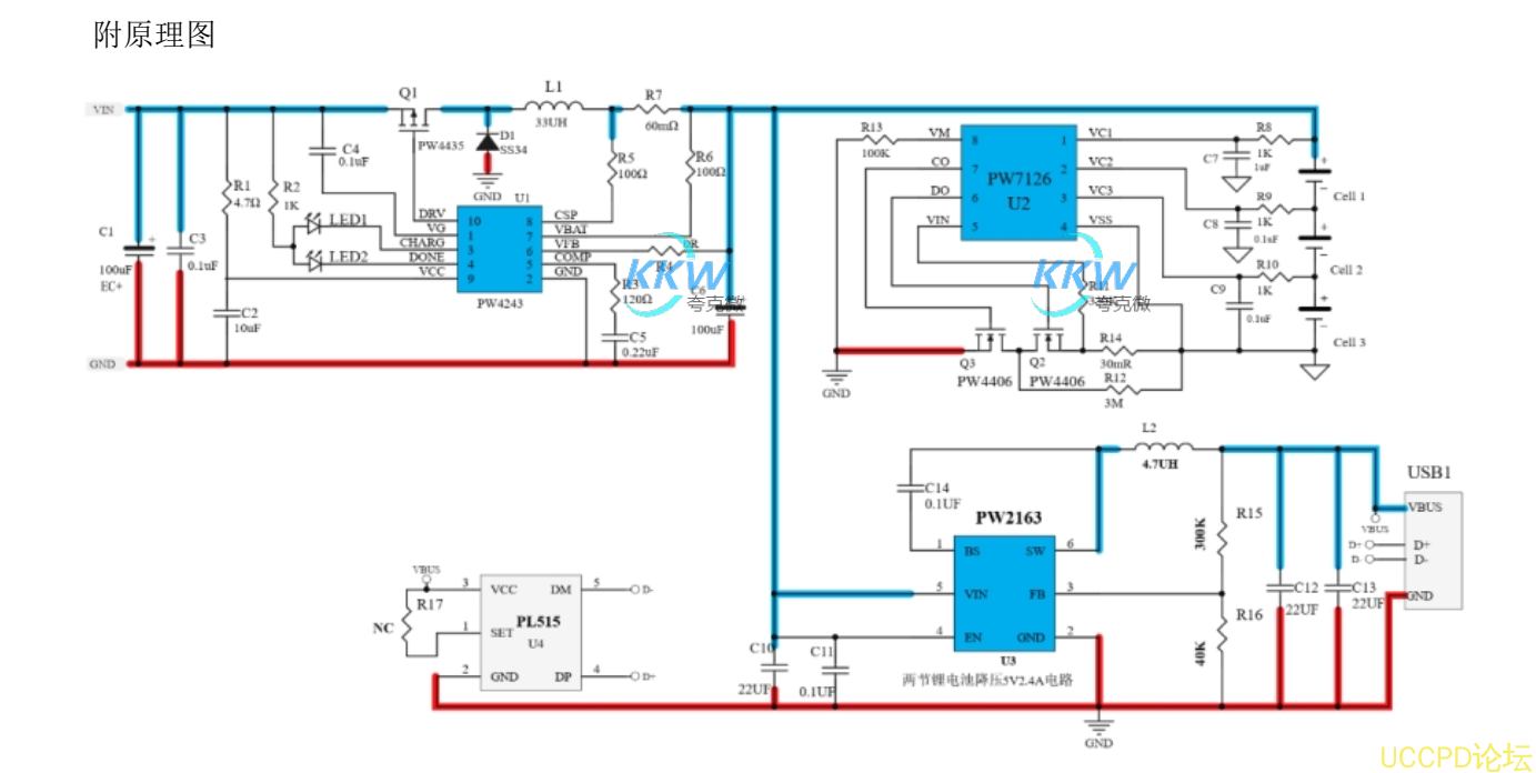 f_7d5ce5579a5b41844674dc27066ccd35.png 112號15V-24V 降壓充電三節串聯鋰電池電路闆