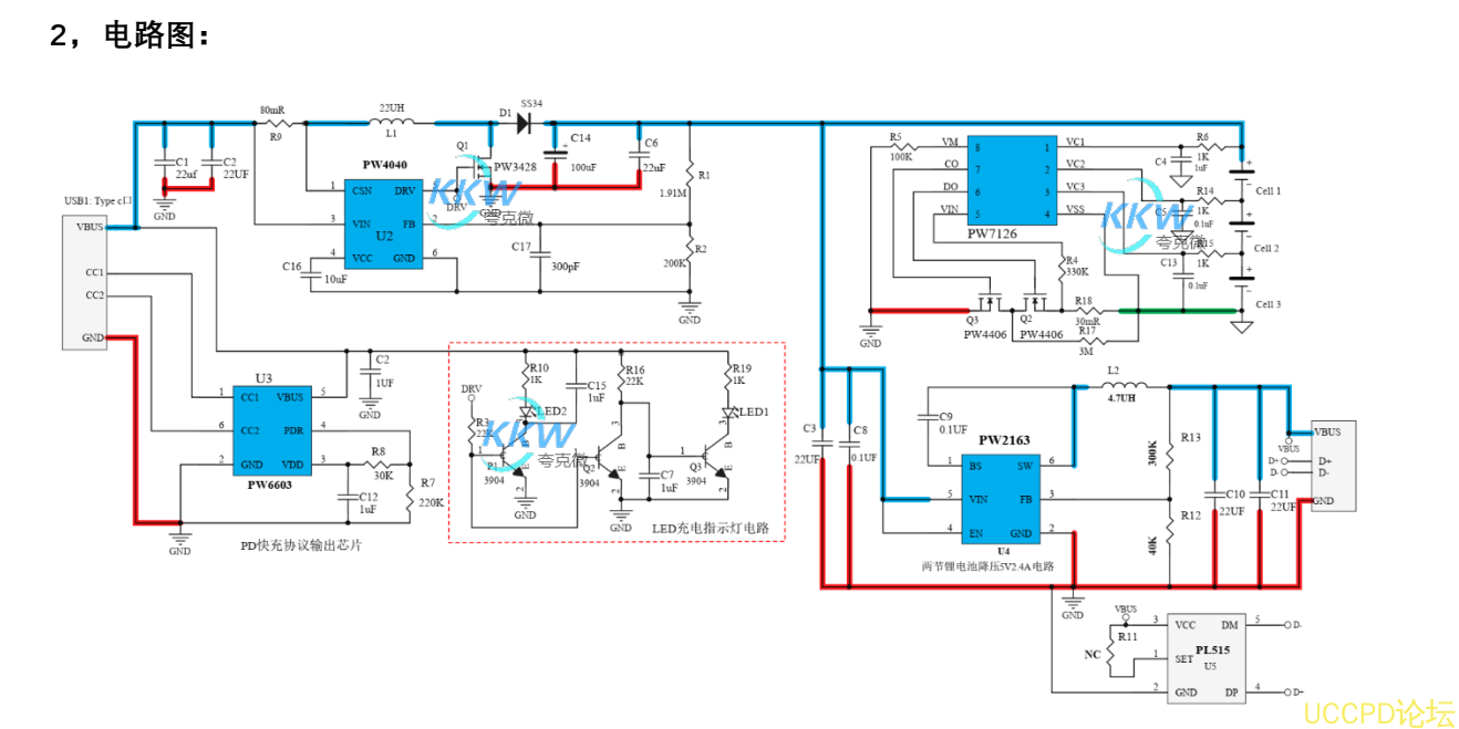 f_7e838af032ab63e9f14e807ebecac61e.png 110號三節串聯鋰電池充放電闆,5V-9V2A 輸入和輸齣 5V