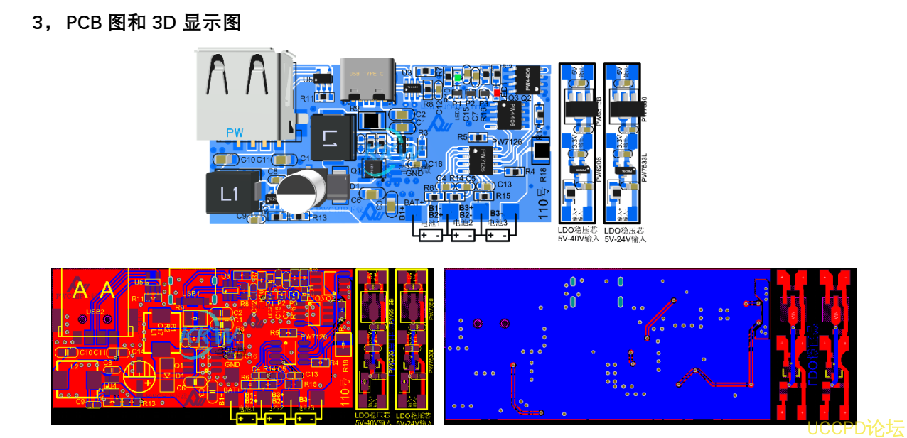 f_85767849a45b8519a8fa070e73a8fc5a.png 110號三節串聯鋰電池充放電闆,5V-9V2A 輸入和輸齣 5V