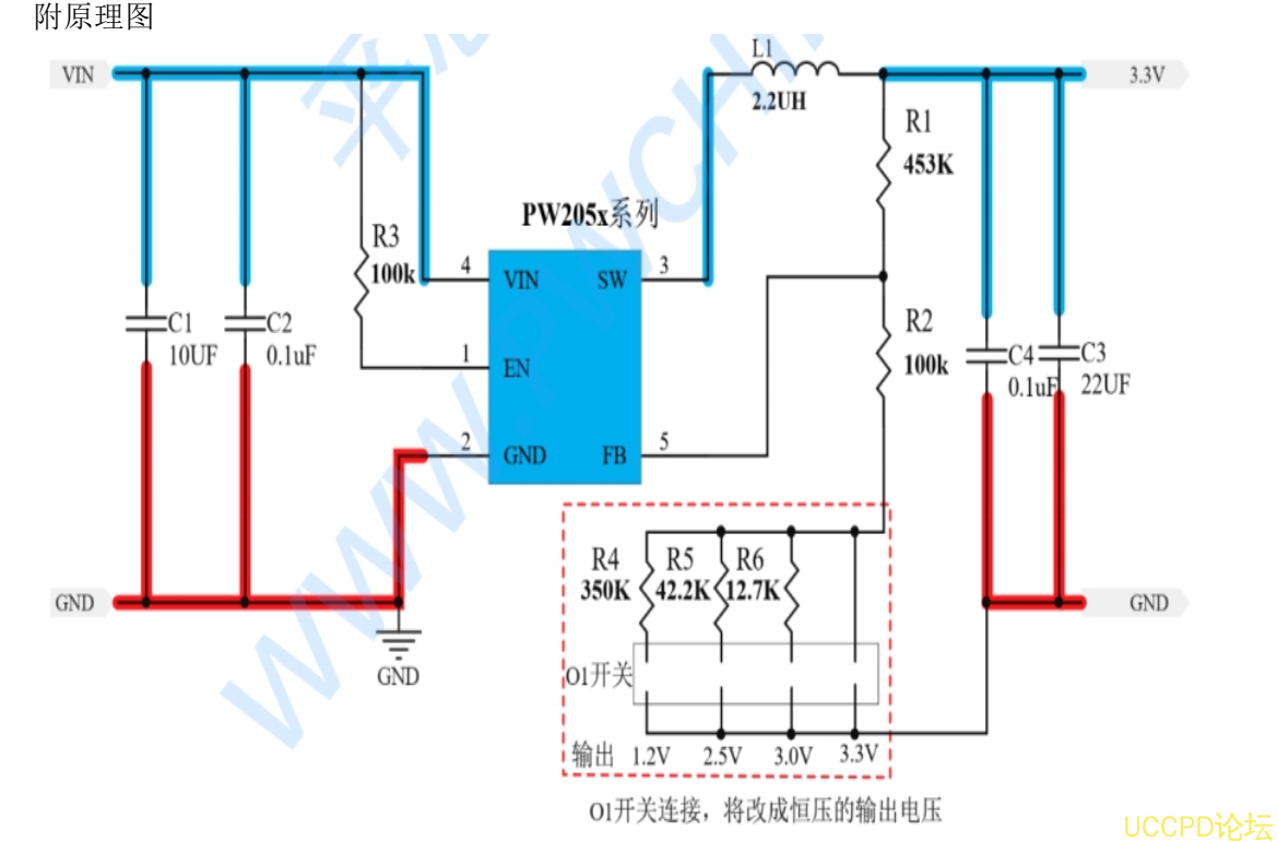 f_a012b55b280f530110e4417ff8578594.png PW2051 的降压电路板39号,PW2051 芯片的封装为 SOT23-5