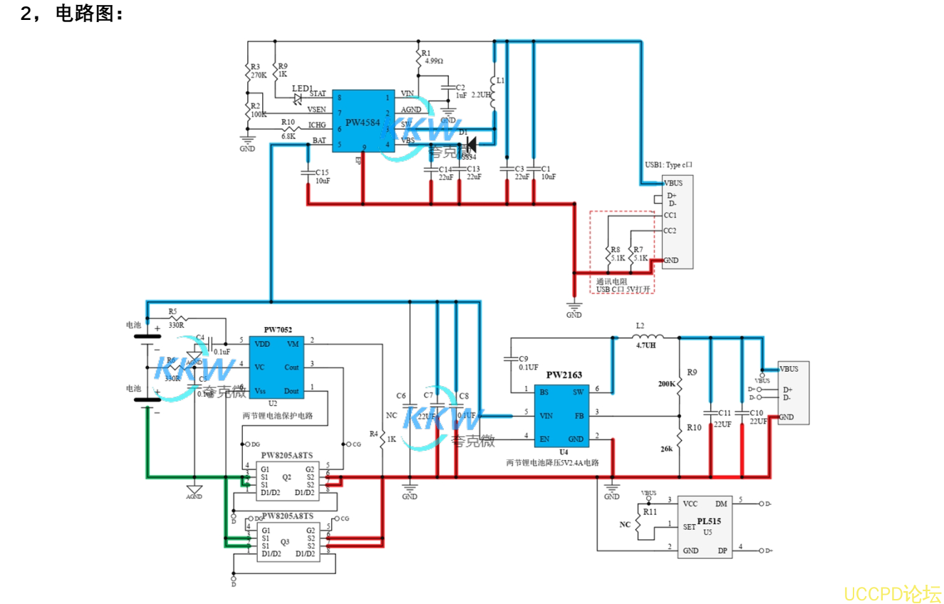 f_b9a2c6ef52581143a904c918d12dea71.png 102號兩節串聯鋰電池充放電闆,5V2A 輸入和輸齣