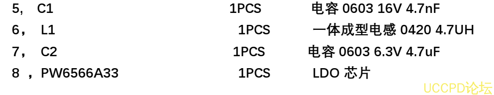 f_d7af7047908d6631c7d4c5851fa95092.png 62号  干电池锂电池升降压 3.6V0.2A 恒压输出电路板