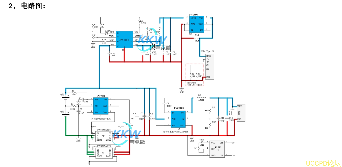 f_d8f98e725ade2eaaa084bf05a59868a1.png 101号两节串联锂电池充放电板,5V2A 输入和输出, 输入抗 36V 保护