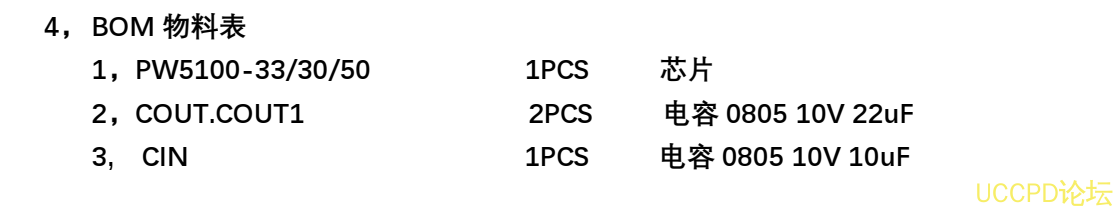 f_db5847a0ca94c8c82f59aabd4e871c9e.png 干电池升压 3V,3.3V,5V, 锂电池升压 5V0.5A 电路板  66号,67号,68号