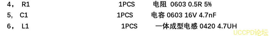 f_e032693bfa3223be4f820d1238c98ba3.png 干电池升压 3V,3.3V,5V, 锂电池升压 5V0.5A 电路板  66号,67号,68号