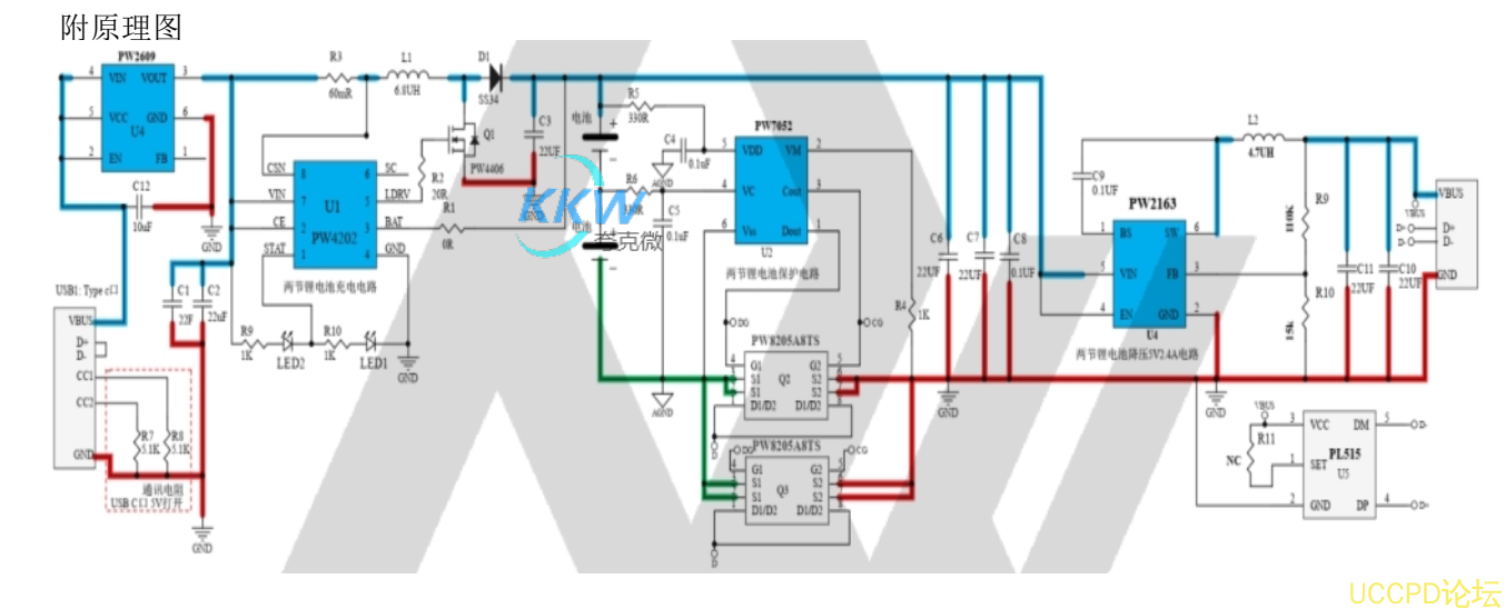 f_ee43df6e14bef80d224daf76f47c2480.png 100號兩節串聯鋰電池充放電闆
