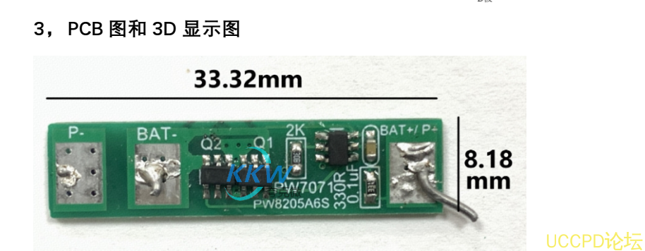 單節 3.2V 磷痠鐵鋰電池保護方案闆， 4A 過流， 148號 PW2112