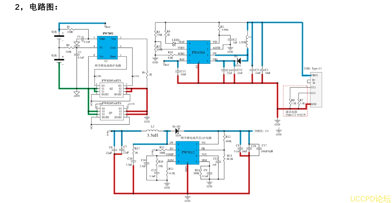 126號兩節串聯鋰電池充放電闆,5V2A 輸入充電和陞壓輸齣 12V2A