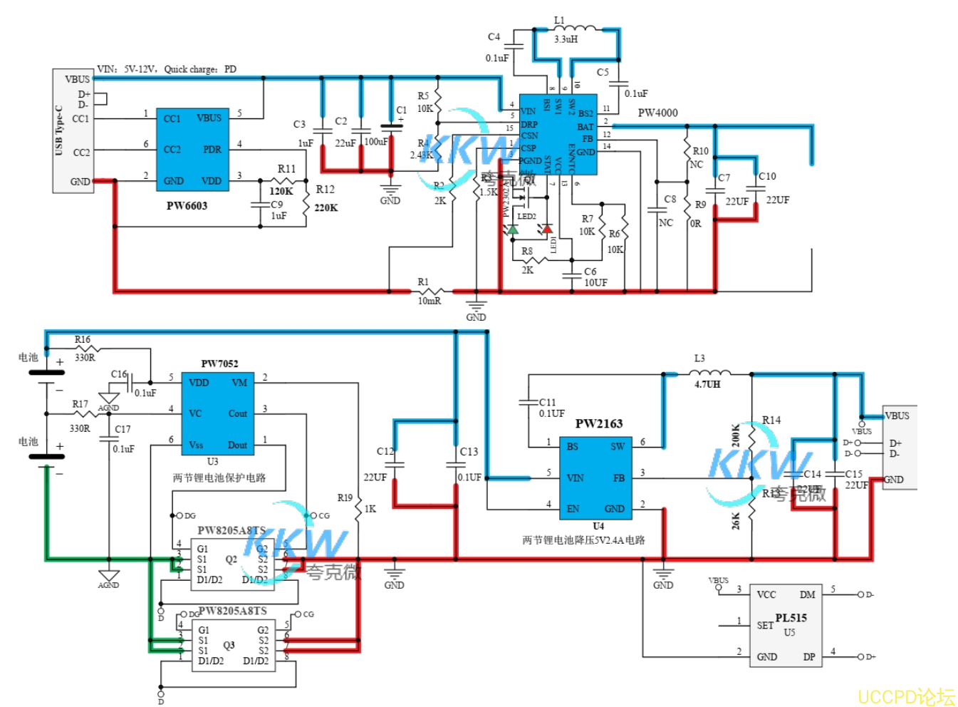 127號5V-12V2A 快充 PD 給兩節鋰電池充電和放電 5V2.4A 和保護闆方案