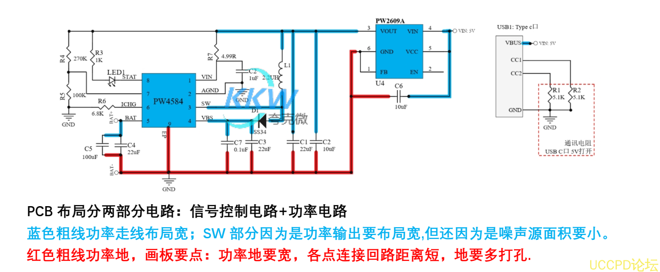 133号PW4584， 5V2.4A 输入,两节串联锂电池升压充电管理板， 6.1V 过压关闭保护 