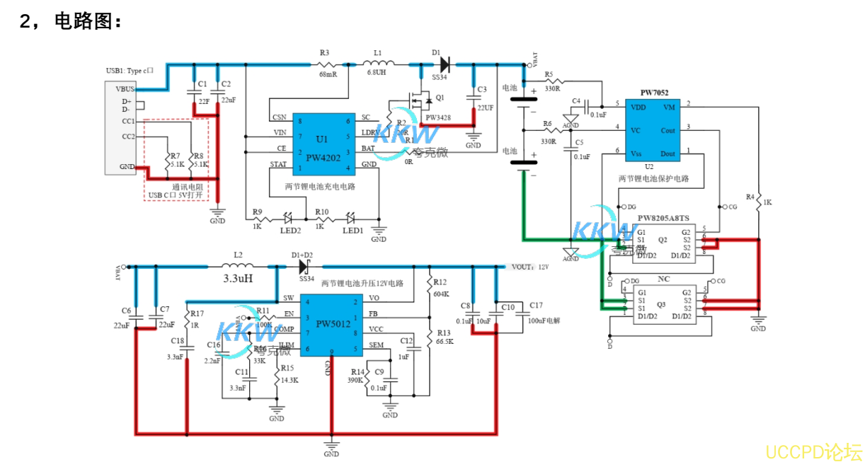 f_3b46792641b0a32f2db793cc0fcd6272.png 129號兩節串聯鋰電池充放電闆,5V2A 輸入充電和陞壓輸齣 12V2A